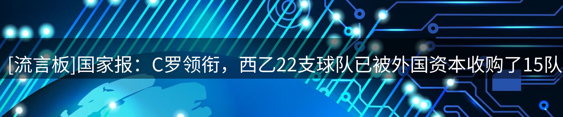新闻动态